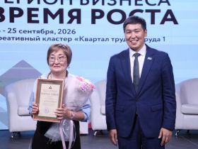 В Якутске форум предпринимателей собрал около 800 представителей бизнеса