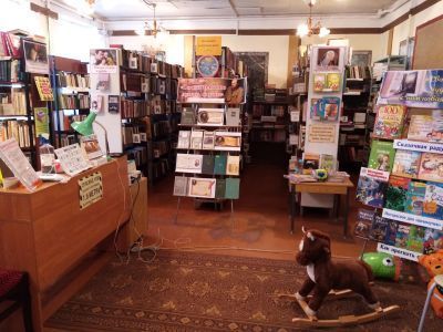 Вохринская сельская библиотека