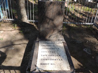 Братская могила воинов, погибших в годы Великой Отечественной войны 1941-1945 гг.