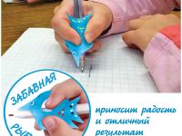 Тренажер для обучения правильной технике письма Уник-Ум "Ручка-Самоучка", для левшей, блистер