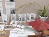 Брянсколипяговский сельский клуб