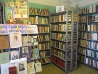 Сафоновская городская детская библиотека – филиал № 3