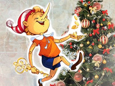 Новогодняя елка &quot;Буратино. Куклы Карабаса&quot;