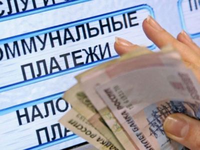 Тарифы на коммунальные услуги повысились с 1 июля