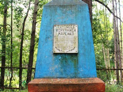 Братское захоронение воинов Красной Армии, погибших в 1919 г.