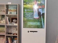 Библиотека – Архангельский литературный музей