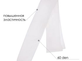 Колготки эластичные для девочки