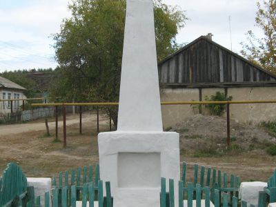 Братская могила участников гражданской войны, погибших в борьбе за власть Советов