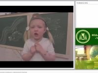 Речевое развитие дошкольников в приобщении к художественной литературе