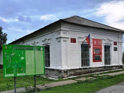 Историко-литературный музей с. Черемисского