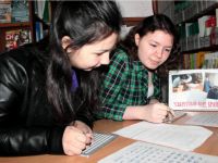 Тульская областная специальная библиотека для слепых