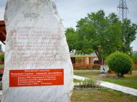 Этнокультурный комплекс г. Саяногорска