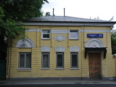 Главный дом