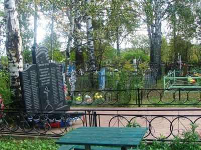 Братская могила советских воинов