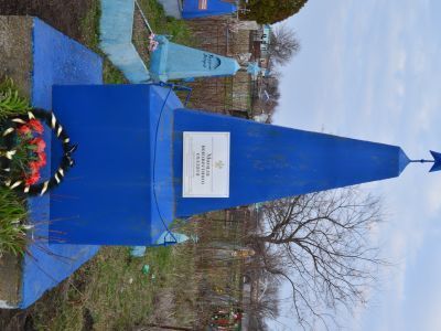 Могила неизвестного советского воина, погибшего в бою с фашистскими захватчиками