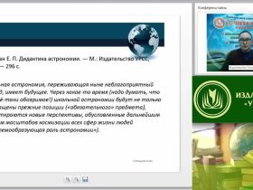 Психолого-педагогическая характеристика детей с недостатками речевого развития