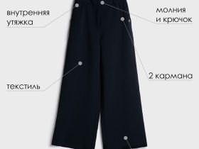 Брюки текстильные для девочек