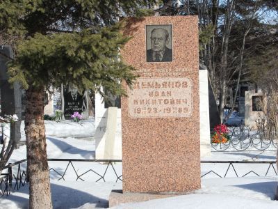 Могила Демьянова Ивана Никитовича (1923-1989), полного кавалера ордена Славы