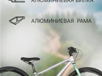 Подростковый велосипед Haro Beasley 26, год 2021, цвет Розовый-Черный, ростовка 13