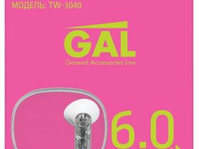 Наушники Gal TW-3040 Белые