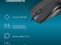 Мышь Оклик 185M Чёрная