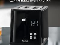Тостер Tefal Smart&Light TT640810