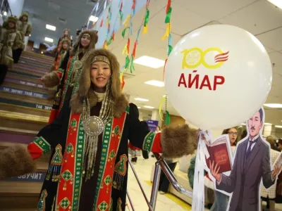 Национальная издательская компания «Айар» отметила 100-летний юбилей 