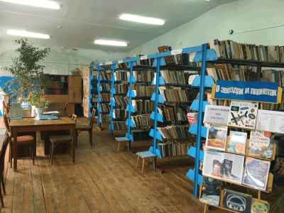 Белкинская сельская библиотека