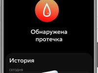 SBDV-00154 датчик протечки воды Zigbee White