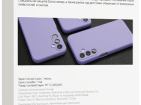 Клип-кейс VLP Aster для Samsung Galaxy A25 Фиолетовый