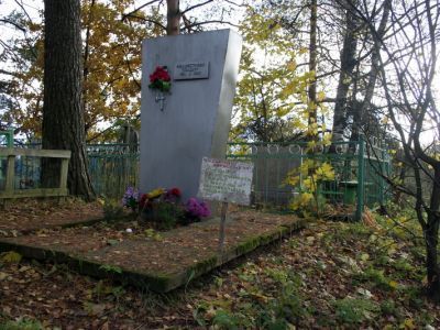 Братское захоронение советских воинов, погибших в 1941-1944 гг.