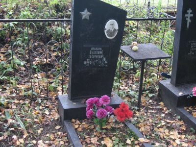 Могила полного кавалера ордена Славы Лебедева Анатолия Ивановича