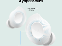 Galaxy Buds FE Белые