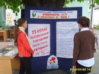 Новошахтинская центральная городская библиотека им. А. М. Горького