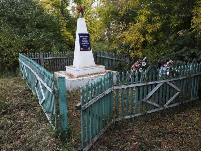 Могила активистов колхозного строительства И.М.Скипина и Еганова