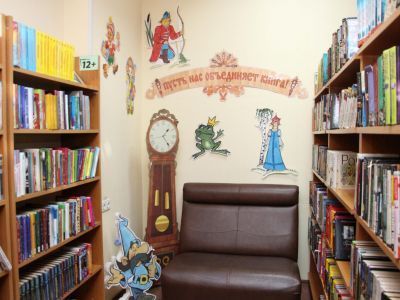 Библиотека им. В. М. Мазаева г. Кемерово