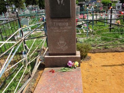 Могила Героя Советского Союза Гринева Михаила Андереевича
