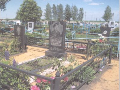 Могила рядового Лакомова А. В.