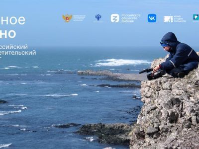 Документалисты Якутии могут подать заявку на Всероссийский конкурс сценариев «Умное кино»