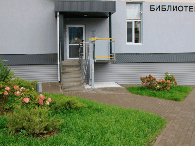 Библиотека-филиал № 19 г. Белгорода