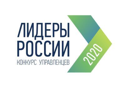Более 600 заявок от якутян поступило на конкурс управленцев «Лидеры России 2020»