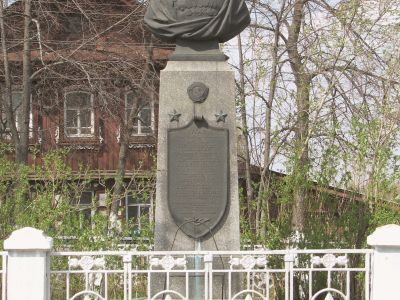 Бюст дважды Героя Советского Союза В.Г. Рязанова