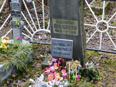 Могила Филонова П.Н. (1883-1941), художника