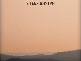 Комплект наклеек Krutoff «Надписи» (8 шт.)