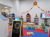 Библиотечно-информационный центр семейного чтения имени Л. Н. Толстого