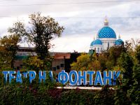 Санкт-Петербургский Молодежный театр на Фонтанке