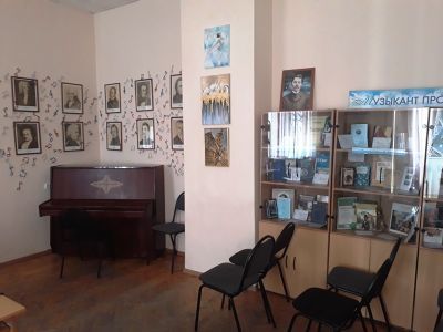 Музыкально-нотный отдел библиотеки имени М. Горького