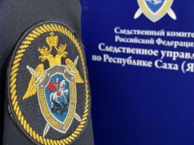 Завершено расследование уголовного дела  об истязании малолетнего ребенка