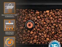 Автоматическая кофемашина KRUPS EVIDENCE EA891110