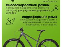 Горный велосипед Atom Bion Seven 50, год 2024, цвет Серый, ростовка 15